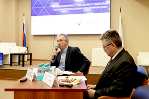 В Национальном агентстве развития квалификаций состоялось совещание с советами по профессиональным квалификациям