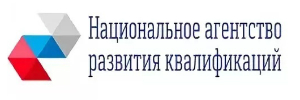 Национальное агентство развития квалификаций