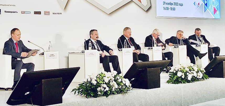 VIII Всероссийский форум «Национальная система квалификаций России». Москва, 30.11.2022 г.