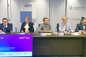 ФАУ «РосКапСтрой», НОПРИЗ и РСС организовали сессию «Подготовка современных кадров для строительной отрасли» в рамках форума 100+ TechnoBuild