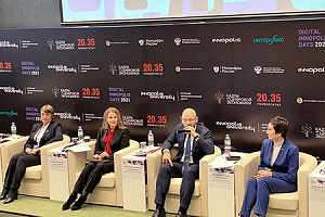 НОПРИЗ принял участие в деловой программе Digital Innopolis Days