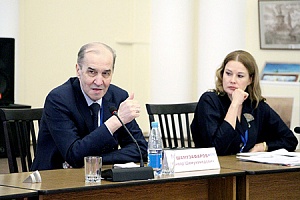 В Томске состоялась Х Международная научно-практическая конференция «Инвестиции, строительство, недвижимость как драйверы социально-экономического развития территории и повышения качества жизни населения»