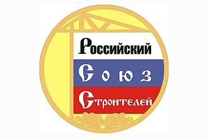 РСС наделен полномочиями аккредитующей организации