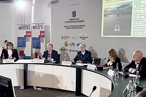 В Новосибирске обсудили разработку профстандартов, расширение полномочий и повышение компетенций изыскателей и проектировщиков