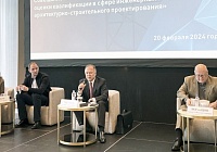 Подведены первые итоги реализации независимой оценки квалификации в сфере инженерных изысканий и архитектурно-строительного проектирования