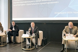 Подведены первые итоги реализации независимой оценки квалификации в сфере инженерных изысканий и архитектурно-строительного проектирования