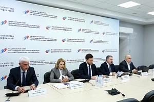 Прошла совместная пресс-конференция НАРК и советов по профессиональным квалификациям