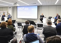 В Екатеринбурге состоялась конференция, посвященная вопросам развития квалификаций