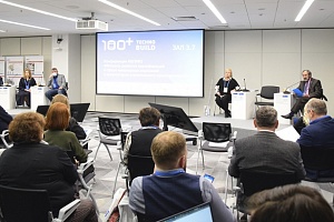 В Екатеринбурге состоялась конференция, посвященная вопросам развития квалификаций