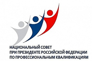 К ведению СПК в сфере инженерных изысканий, градостроительства и архитектурно-строительного проектирования отнесен профстандарт «Архитектор-реставратор»