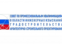 26 ноября состоится заочное заседание СПК