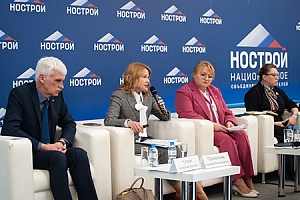 Тандем СРО, образования и бизнеса стал ключевой темой круглого стола в преддверии XXIV Всероссийского съезда НОСТРОЙ